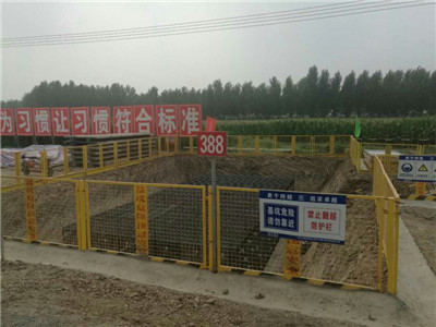 基坑護(hù)欄 基坑護(hù)欄